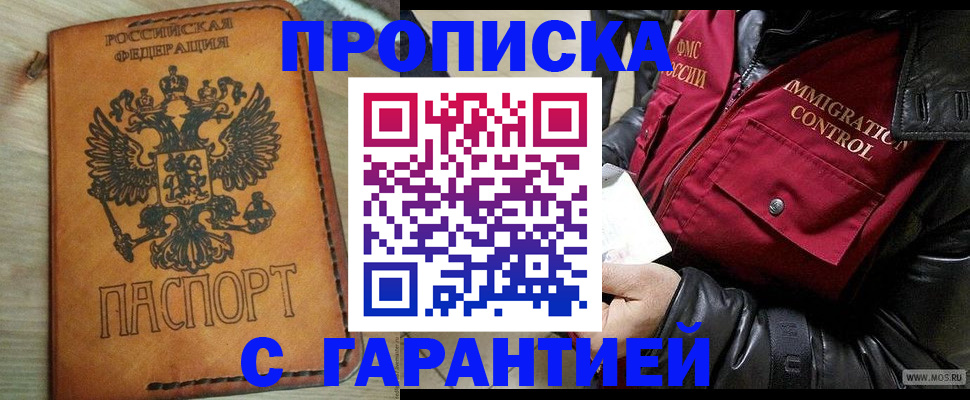 найти адрес прописки в Екатеринбурге