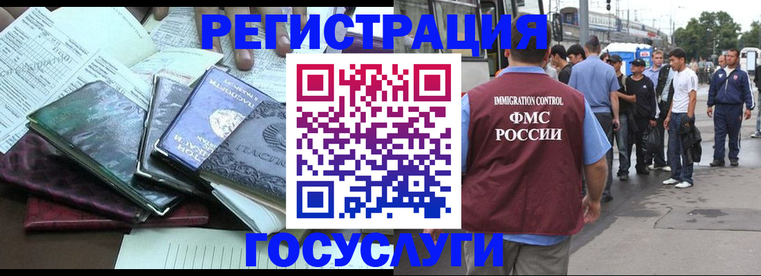 регистрация для дет. сада в Екатеринбурге